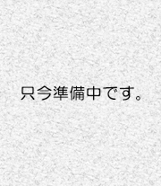 クラブマネジャー（バスケット担当） 仲屋　功